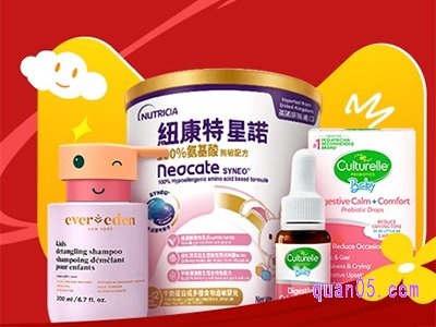 2023年淘宝亲子节活动什么时候开始