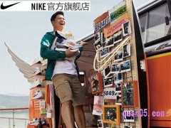 nike天猫旗舰商城在哪找