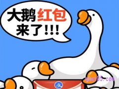 支付宝实体店红包领了不用,第二天还能领吗