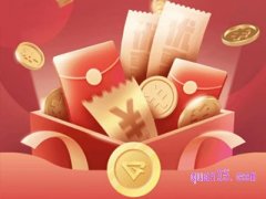 手机怎么领取高德打车优惠券