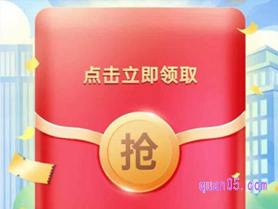 支付宝天天领红包二维码在哪里找