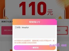 滴滴出行优惠券怎么兑换