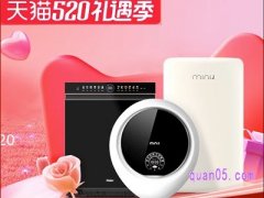 今年淘宝520活动开始了吗