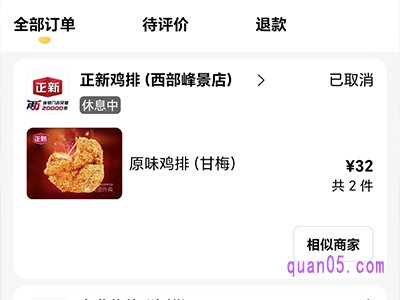 美团周五下单优惠一直有吗