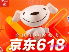 2023年京东618什么时候开始