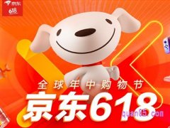 2024年京东618活动入口在哪里