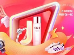 京东618活动是几号开始的