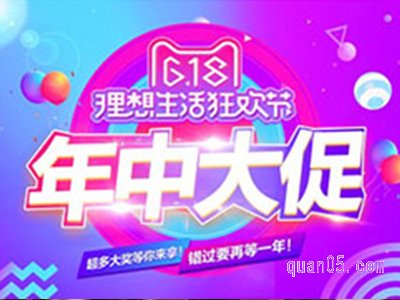2024年天猫618是哪天开始的活动