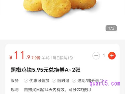美团超值券包可以赠送好友吗