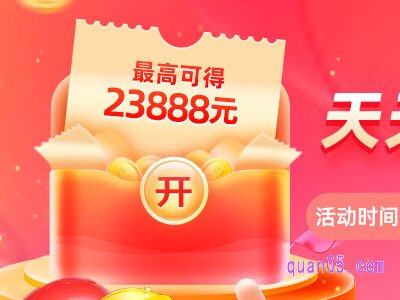 2024年618淘宝几号开始