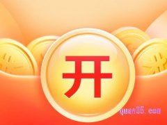2024天猫618红包口令哪里领取