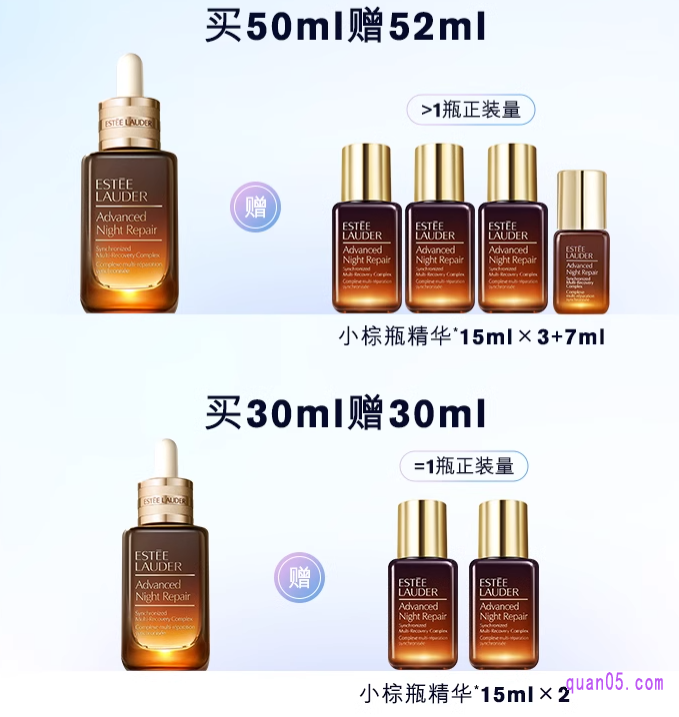 淘宝618雅诗兰黛有赠品吗