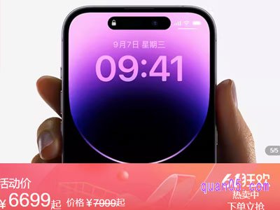 淘宝618买手机有优惠吗