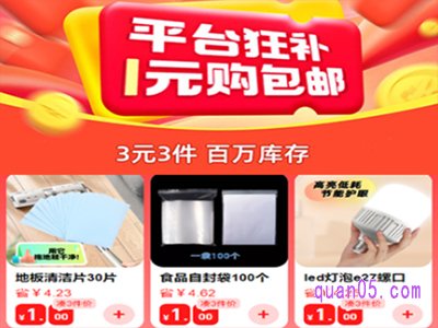 2024年淘宝618天天1元购在哪里