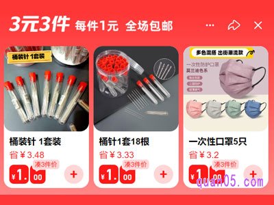 2024年淘宝618一元购入口在哪里