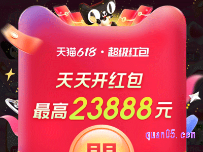 2024年天猫618活动规则是什么