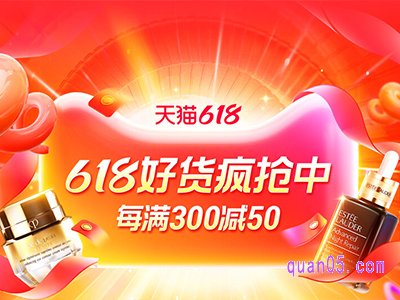 2024年淘宝618几号结束活动