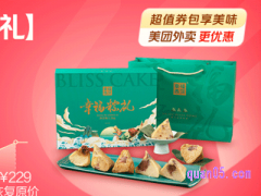 6月15日-18日，美团外卖618神券节超值券包活动爆品会场在哪里