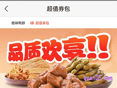 美团超值券包在哪里买