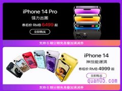 2024天猫618apple store可以用88会员券吗