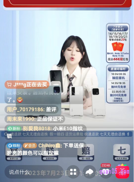 进入首页后,即可在首页顶部看到小米官方旗舰店的直播了。点击“进入店铺热点直播中”,就能进入到小米天猫旗舰店的直播间了