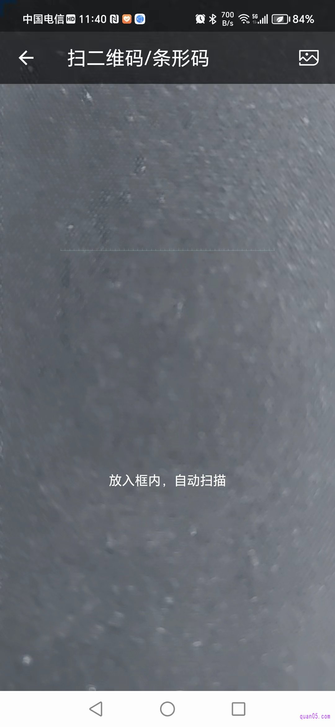 饿了么扫一扫