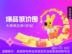美团超值券包的页面哪里进