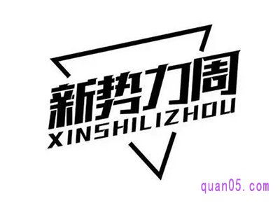 淘宝什么时候势力周活动
