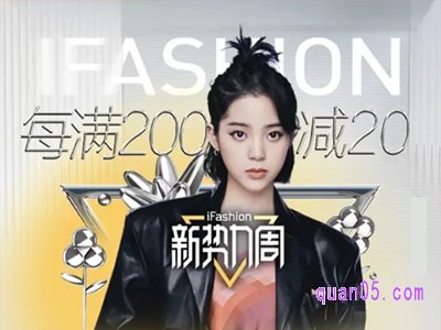 2023年天猫秋新势力周入口在哪