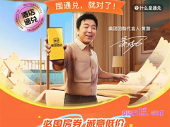 美团酒店通兑券一个酒店能用几次