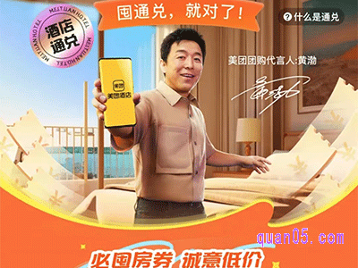 https://l.quan05.com/item/474.html