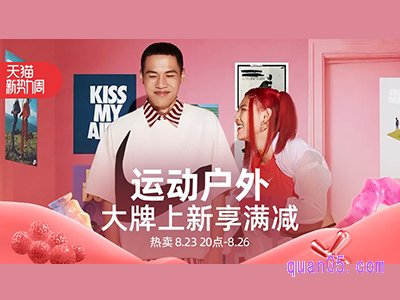 淘宝新势力周和双十一哪个便宜