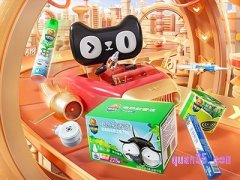 2023年淘宝99划算节到几号