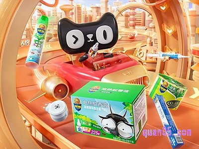 2023年淘宝99划算节到几号