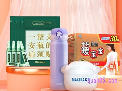 2023年九月九日天猫活动时间是几点