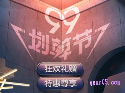 9月份网购有什么活动