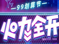 2023年天猫9月9日会有满300减40活动吗