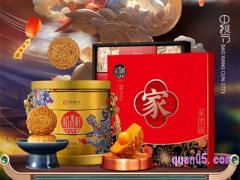 京东上的稻香村月饼哪家是真的啊