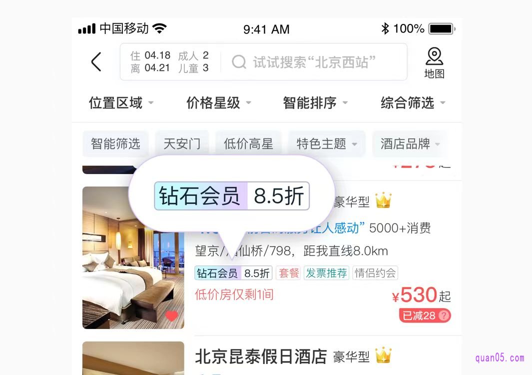 美团酒店列表页