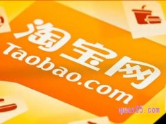 淘宝10月份有什么活动2023
