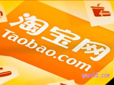 淘宝10月份有什么活动2023