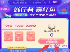 淘宝双十一活动什么时候开始到结束