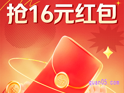 美团有哪些优惠活动