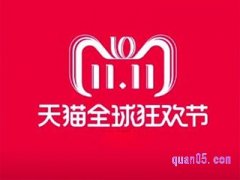 2023年天猫双十一预售会场怎么进