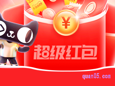 2023双11淘宝红包口令在哪里找到