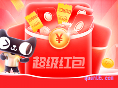 2023天猫双十一红包口令是什么