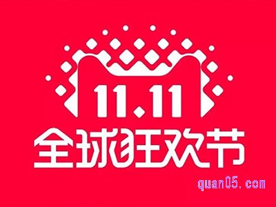 2023年天猫双十一节奏如何