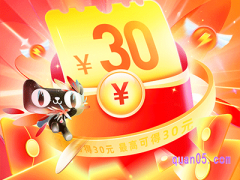 2023天猫双11超级红包怎么领取