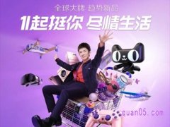 2023年淘宝双十一什么时候开始的预售