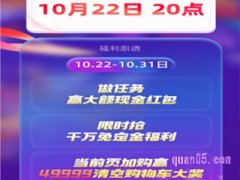 2023天猫双11预售红包开始了没有